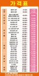 080안경 남포점