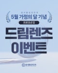 빛서울성모안과의원