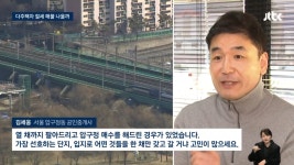 압구정케빈부동산중개법인