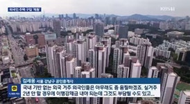 압구정케빈부동산중개법인