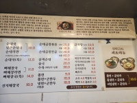 오복순대국
