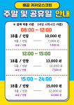 카카오스크린골프