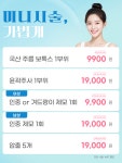 안양범계 샤인엘의원