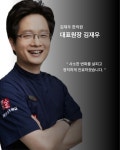 테크니티 스포츠과학 AI 운동센터