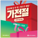 롯데하이마트 비산점
