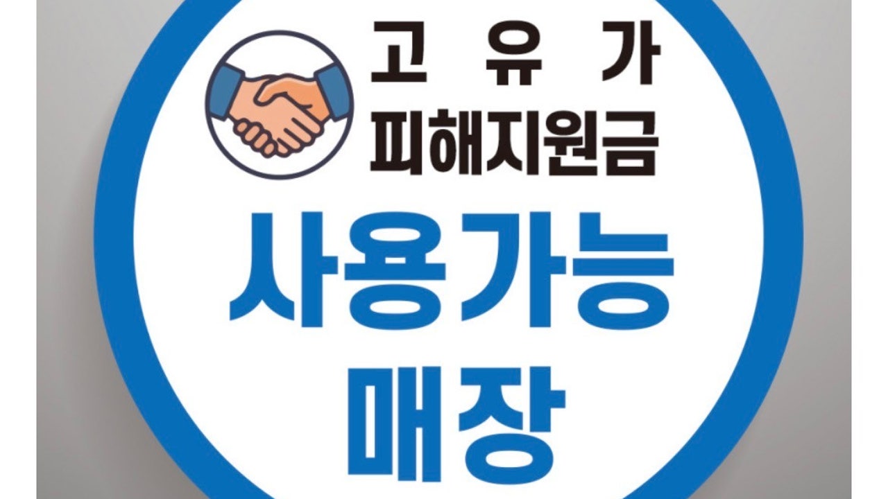 곱분이곱창 태전점