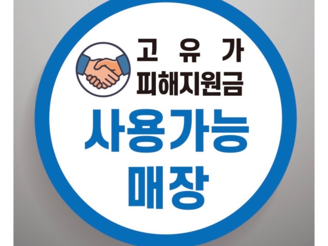 곱분이곱창 태전점