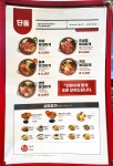 놀부부대찌개 압구정점