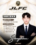 JLFC 유소년 축구클럽