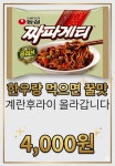 생림한우장터 김해삼계본점