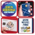 아가방 광명중앙아가방갤러리