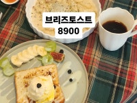 브리즈테이블 고척본점