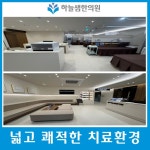 씨유운암하늘점 | 하늘샘한의원 운암