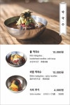 산수옥