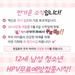 비엠산부인과의원