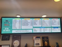 심가당