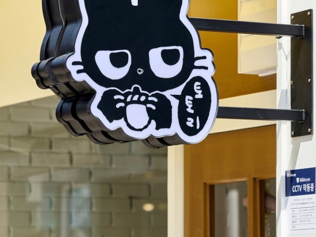 토토리