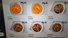 메타PC방