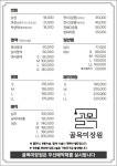 골목미장원 율량점