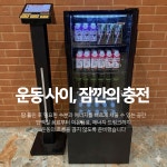 404피트니스 율하점