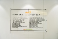 미소를만드는치과교정과의원
