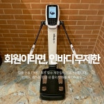 404피트니스 율하점