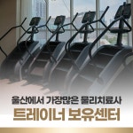 핏포인트짐24 헬스&PT달동점