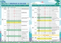 파동평생학습센터