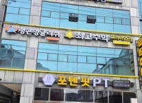 최고수학프리미엄학원