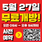 성정동 착한 헬스장