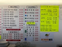 동성관