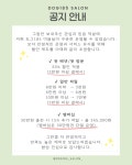 도그185 애견미용실