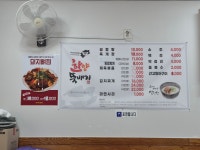 한양뚝배기