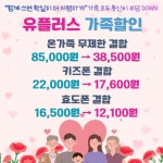 LG유플러스 서신동 국민은행점