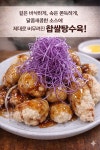 옛날손짜장