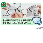 아이디어안경원 광주계림점