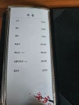 미조리