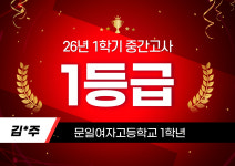 대치영어학원