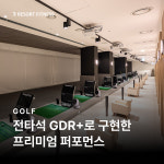 리조트휘트니스 헬스&PT 현대백화점 목동점