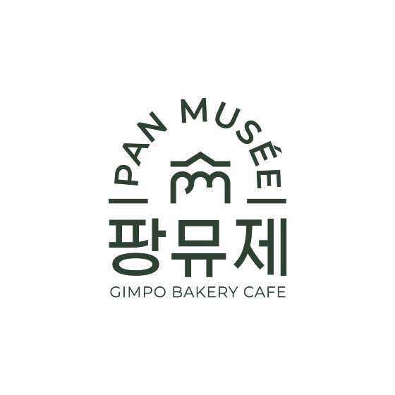 팡뮤제 베이커리 사진