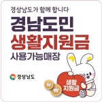 코렉스마트