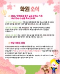 삼성영어셀레나 아토즈학원