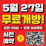 쌍용동헬스장 MTO피트니스 쌍용점 PT