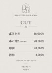 디어유어 안산고잔점
