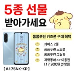 KT 최우수 벌리점