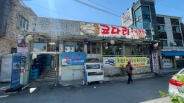 풍천수산