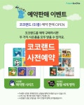 아이북스 어린이서점