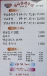 정다운친구네
