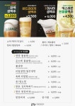 전원숯불 영대점