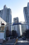 코오롱수목공인중개사사무소